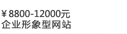 深圳网站建设