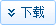 深圳网站建设