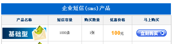 企业CMS建站系统