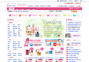 云集主流品牌