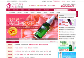 美易商城