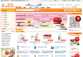 52babybuy
