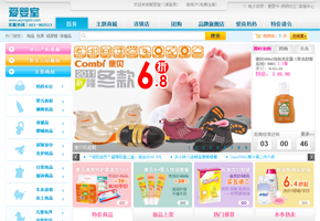 aiyingshi