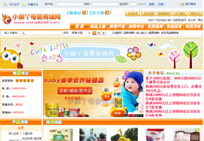 china8288