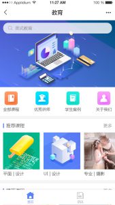 App-1