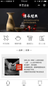 App-11