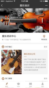 App-7